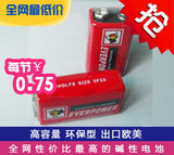 9V电池 GP品质 万用表玩具 无线话筒 专用6F22电池 促销