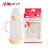 爱得利带保护套带吸管自动玻璃奶瓶 防摔保温套婴儿奶瓶120ml包邮