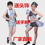 儿童舞蹈服女童爵士舞街舞表演服装幼儿现代舞模特走秀亮片演出服
