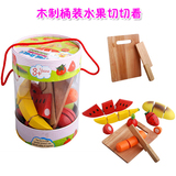 早教婴儿童木制玩具桶装水果切切看 过家家切水果面包玩具1-2-3岁