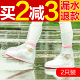 户外旅行防雨防水鞋套男女中高筒防滑雨靴套便携加厚耐磨雨天雨鞋