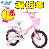 上海永久儿童自行车宝贝童车16寸14寸女宝宝8岁3岁6岁非折叠单车
