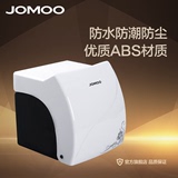 JOMOO九牧卫生间厕所防水纸巾盒 创意塑料擦手纸卷纸厕纸架939038