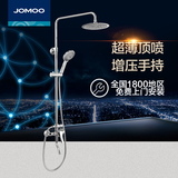 JOMOO/九牧淋浴花洒套装 可升降不锈钢超薄顶喷增压手持喷头36281