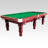 正品星牌XW107-10s标准小英式斯诺克台球桌成人家用豪华高档案子