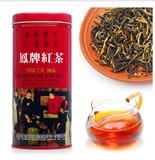 云南滇红集团凤牌极品功夫红茶150克/筒特价包邮养胃保健康品尝