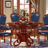 欧式实木餐桌椅组合10-12人美式圆形仿古雕花餐台1.8米大户型饭桌