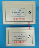 厂家直销 TD28 等电位 端子箱 大号 明装 暗装 铁