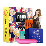 新款情趣礼盒装超薄避孕套创意礼物恶搞个性情趣内衣组合装安全套
