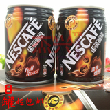 香港进口咖啡 Nescafe/雀巢咖啡饮料 浓香焙煎即饮咖啡 250ml罐装