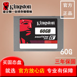 Kingston/金士顿 SVP300  S37A/60G SSD 64G 固态硬盘