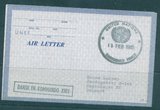 PA 3869联合国1965航空邮简销免资戳实寄丹麦（集邮品）