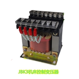 JBK3-63VA机床控制变压器输入380V220V输出110v24v12v6.3V可定制