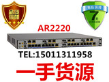 华为分销 AR2220 全新原厂 质保一年 AR2220 千兆企业路由器