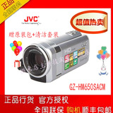 JVC/杰伟世GZ-HM650HD高清数码闪存摄相机正品行货全国联保特价