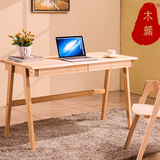 简约现代纯实木书桌电脑桌日式橡木全实木小户型学习桌环保书桌