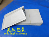 瓷白色镀铝箔袋16*22cm（粉末包装袋、面膜袋子）白色铝箔袋