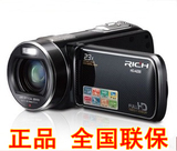RICH/莱彩 HD-A230包邮特价莱彩数码摄像机全高清家用DV暂停婚庆