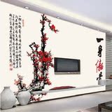 3D立体中式大型电视背景墙纸壁纸中国风梅花书法客厅卧室无缝壁画