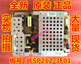 明基VJ3211 优派N3250W 电源板 FSP212-3F01 2200227048P