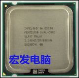 Intel 奔腾双核 E5200 2.50GHZ  2M/800  775针   保修一年