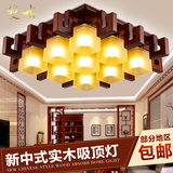 中式吸顶灯客厅卧室餐厅书房灯现代实木创意简约古典大气方形灯具