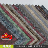 PVC地板革石塑地砖塑胶地板加厚耐磨防水阻燃家用片材环保地毯纹
