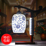 景德镇陶瓷中式灯具复古台灯现代简约卧室床头婚庆创意时尚个性灯