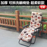 包邮加厚冬季毛绒藤椅躺椅垫子椅子坐垫 靠垫 摇椅红木沙发垫垫子