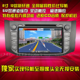 8寸日产13款新天籁新轩逸骐达导航仪DVDMP5倒车影像一体机车载GPS