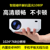 森曼T20 微型投影仪家用高清1080P 智能安卓LED投影机无线wifi