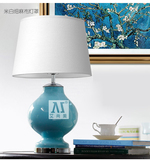 2016现代简约创意北欧宜家美式地中海蓝色玻璃客厅卧室装饰台灯