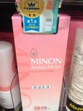 现货日本直邮 最新COSME大赏MINON氨基酸乳液100ml保湿液 敏感肌