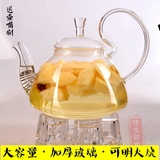 加厚耐热玻璃花草茶壶 煮水果茶壶 高温电陶炉可用过滤茶具套装