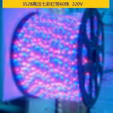 LED3528LED高压七彩贴片灯条贴片模组电源220V高压防水灯带