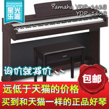 雅马哈电钢琴YDP-162R YDP162b YDP-161正品