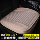 北京现代瑞纳ix35朗动名图ix25四季汽车坐垫无靠背座垫专用单片