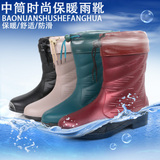 包邮韩国时尚中筒水鞋雨鞋冬季棉雨靴纯色加绒保暖防滑水靴套鞋