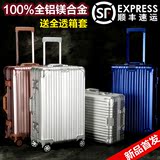 全铝镁合金拉杆箱镁铝框20金属旅行箱24商务行李箱子登机28寸男女