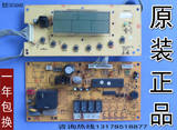 原装原厂TCL空调主板PCB:LCDGJ-KZ显示板 PCB:LCDGJ-XS电路板