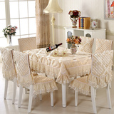 特价餐椅垫套装现代简约餐桌布茶几布椅套椅子罩椅子套长方形桌布