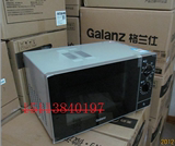 Galanz/格兰仕 G80F23SP-M8(SO)光波/微波炉不锈钢内胆全新正品