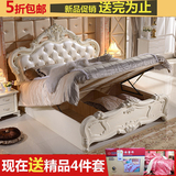欧式床高箱床 1.8米法式床双人床 白色实木床田园床 简欧床婚床