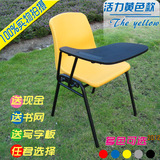 【凯旋】进口原料 加厚带写字板培训椅写字椅会议椅 学生桌椅低价