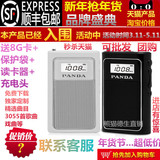 PANDA/熊猫 6200迷你袖珍便携式老年插卡充电MP3小FM收音机半导体
