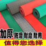 PVC拼接塑料橡胶防水防滑垫地毯地垫子地板垫门垫地胶加厚满铺