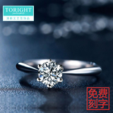 1克拉钻戒仿真钻石结婚戒指女情侣日韩版对戒男锆石纯银饰品一对