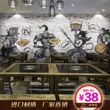 武侠重庆老火锅店壁纸中式古代饮食文化3D壁画餐厅川菜面馆墙纸