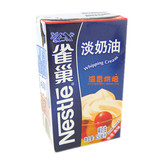 雀巢淡奶油鲜奶油淡忌廉裱花奶油蛋挞西餐浓汤咖啡伴侣250ml原装