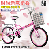折叠自行车20寸16寸男女成人学生轻便单车小孩童车儿童自行车批发